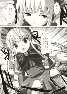 (CSP4) [KURUBUSI-KAI (Dowarukofu, Shinshin)] Royal Milk Doll (Rozen Maiden) - page 4