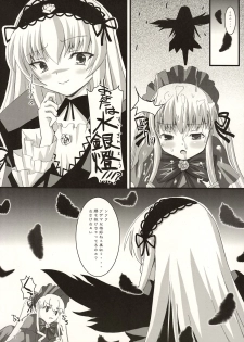 (CSP4) [KURUBUSI-KAI (Dowarukofu, Shinshin)] Royal Milk Doll (Rozen Maiden) - page 10