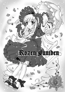 (C71) [Ryuurei Tennyo (Mizutani Hitomi)] Rozen Puniden (Rozen Maiden) - page 4