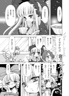 (C71) [Ryuurei Tennyo (Mizutani Hitomi)] Rozen Puniden (Rozen Maiden) - page 8