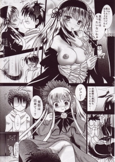 (Bara Otome no Utage) [Kaitsuushin (Namamo Nanase)] Kodoku Solitude (Rozen Maiden) - page 23