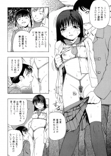 [OYSTER] Shoujo tai Soshiki Bouryoku | Girl VS Organization Violence - page 11