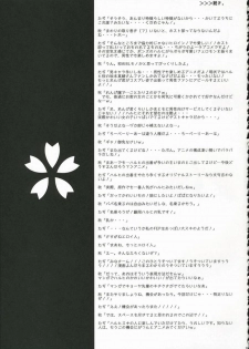 (SC32) [Saihate no Maria (Aki Suzuki)] Sakura Kiss (Ouran High School Host Club) - page 24