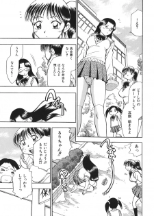 [Jirou Chiba] G.B. Girls Blow 2 - page 37