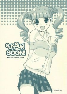 SUKISUKI SOON! - page 1