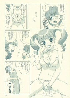 SUKISUKI SOON! - page 3