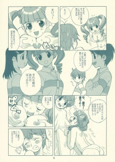 SUKISUKI SOON! - page 4