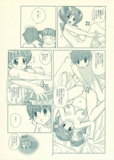 SUKISUKI SOON! - page 6