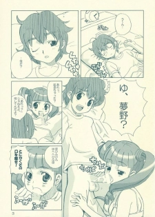 SUKISUKI SOON! - page 2