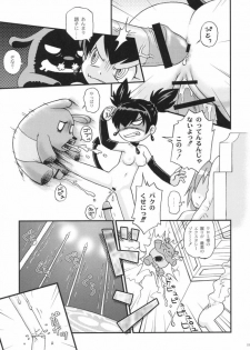 (C69) [DONburi Heya (DONKEY)] Sukisukisu Fuwafuwafu 2 (Onegai My Melody) - page 13