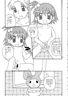 (C68) [Haa Haa WORKS (Takeyabu☆)] Koto-chan to ○△× dekitara iina (Onegai My Melody) - page 6