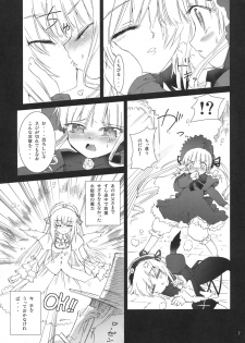 (C69) [Anekono-Techo (Koume Keito)] Bara no Traumerei (Rozen Maiden: Träumend‎) - page 6