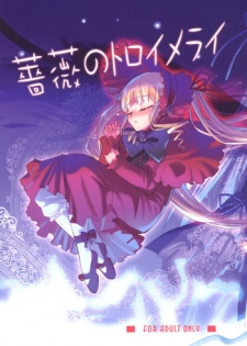 (C69) [Anekono-Techo (Koume Keito)] Bara no Traumerei (Rozen Maiden: Träumend‎)