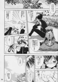 (C70) [Quarter View (Jin’nojyou, Kuroboshi Kouhaku)] A solitude nocturne (Rozen Maiden) - page 35