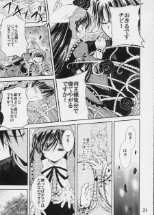 (C70) [Quarter View (Jin’nojyou, Kuroboshi Kouhaku)] A solitude nocturne (Rozen Maiden) - page 20