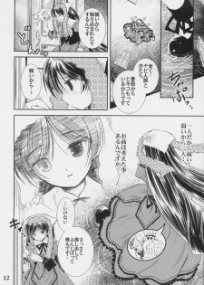 (C70) [Quarter View (Jin’nojyou, Kuroboshi Kouhaku)] A solitude nocturne (Rozen Maiden) - page 11