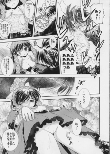 (C70) [Quarter View (Jin’nojyou, Kuroboshi Kouhaku)] A solitude nocturne (Rozen Maiden) - page 30