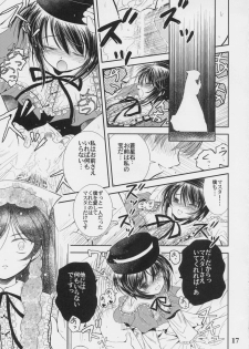 (C70) [Quarter View (Jin’nojyou, Kuroboshi Kouhaku)] A solitude nocturne (Rozen Maiden) - page 16