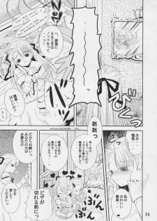 (C70) [Quarter View (Jin’nojyou, Kuroboshi Kouhaku)] A solitude nocturne (Rozen Maiden) - page 50