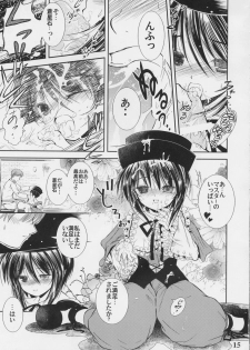 (C70) [Quarter View (Jin’nojyou, Kuroboshi Kouhaku)] A solitude nocturne (Rozen Maiden) - page 14