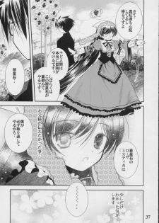 (C70) [Quarter View (Jin’nojyou, Kuroboshi Kouhaku)] A solitude nocturne (Rozen Maiden) - page 36