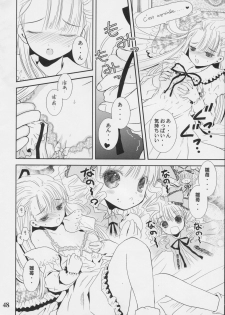 (C70) [Quarter View (Jin’nojyou, Kuroboshi Kouhaku)] A solitude nocturne (Rozen Maiden) - page 47