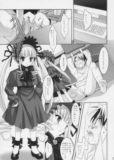 (SC31) [Misty Isle (Sorimura Youji)] Dolls Revolve (Rozen Maiden) - page 24