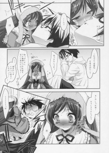 (SC31) [Misty Isle (Sorimura Youji)] Dolls Revolve (Rozen Maiden) - page 21