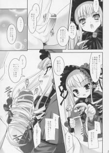 (SC31) [Misty Isle (Sorimura Youji)] Dolls Revolve (Rozen Maiden) - page 26