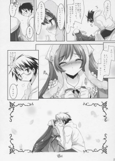 (SC31) [Misty Isle (Sorimura Youji)] Dolls Revolve (Rozen Maiden) - page 22