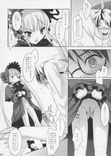 (SC31) [Misty Isle (Sorimura Youji)] Dolls Revolve (Rozen Maiden) - page 25