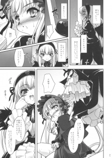 (SC32) [Misty Isle (Sorimura Youji)] Dolls Revolve II (Rozen Maiden) - page 6