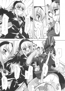 (SC32) [Misty Isle (Sorimura Youji)] Dolls Revolve II (Rozen Maiden) - page 8