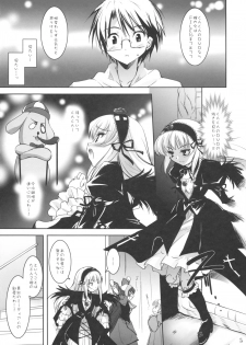 (SC32) [Misty Isle (Sorimura Youji)] Dolls Revolve II (Rozen Maiden) - page 4