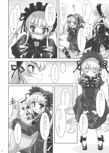 (SC32) [Misty Isle (Sorimura Youji)] Dolls Revolve II (Rozen Maiden) - page 7