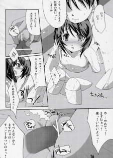 (SC31) [Tou*Nan*Tou (Mai)] Okusama wa Bara Otome (Rozen Maiden) - page 15