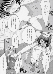 (SC31) [Tou*Nan*Tou (Mai)] Okusama wa Bara Otome (Rozen Maiden) - page 16