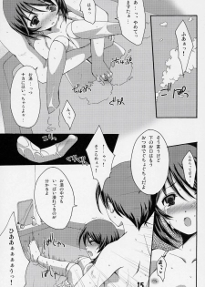(SC31) [Tou*Nan*Tou (Mai)] Okusama wa Bara Otome (Rozen Maiden) - page 14