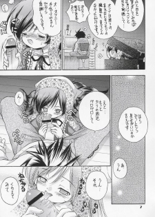 [Ikaruganomiya (Umayadono Ohji)] - Ningyou Ai 2 ~Pygmalion Complex II~ (Rozen Maiden) - page 6