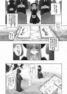 [SASAYUKI] Renri Souwa (Complete) - page 2