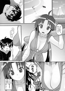 (C72) [AMP (Norakuro Nero)] Rin-chan Oyomesan Keikaku (Nagasarete Airantou) - page 3