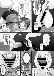 (C72) [AMP (Norakuro Nero)] Rin-chan Oyomesan Keikaku (Nagasarete Airantou) - page 14