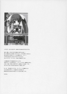 (C72) [Dragon Kitchen (Sasorigatame)] BUILD UP! 0083 (Gundam 0083 Card Builder) - page 18