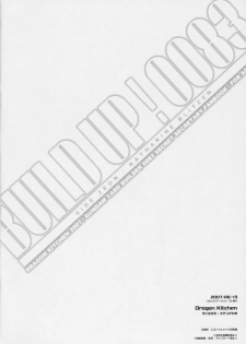 (C72) [Dragon Kitchen (Sasorigatame)] BUILD UP! 0083 (Gundam 0083 Card Builder) - page 21