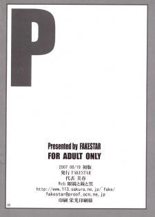 (C71) [FAKESTAR (Miharu)] P (PERSONA 3) - page 30