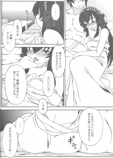 (C71) [Hitori Tower Bridge (Hakkyou Daioujou)] Erotic na shiro pansuto sore ga COYOTE (Coyote Ragtime Show) - page 18