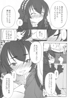 (C71) [Hitori Tower Bridge (Hakkyou Daioujou)] Erotic na shiro pansuto sore ga COYOTE (Coyote Ragtime Show) - page 6