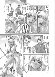 (C65) [Hellabunna (Iruma Kamiri + Mibu Natsuki)] Syoku-gan (CAPCOM FIGHTING Jam + Samurai Spirits Zero) - page 10