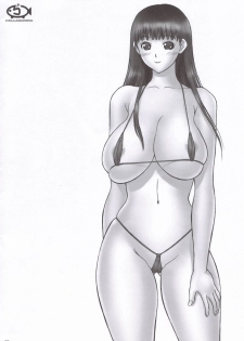 (C70) [Hellabunna (Iruma Kamiri)] Makka Na Bikini IV Fukkatsu - page 16