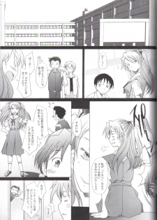 (C72) [Kohakutei (Sakai Hamachi)] Confusion LEVEL A (Neon Genesis Evangelion) - page 31